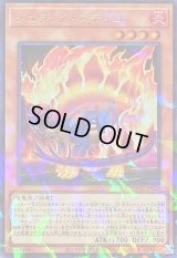 〔状態A-〕ジュラックスティゴ【ウルトラパラレル】{TW02-JP028}《モンスター》