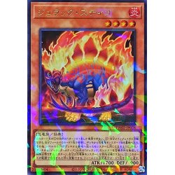 画像1: 〔状態A-〕ジュラックスティゴ【ウルトラパラレル】{TW02-JP028}《モンスター》