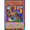 〔状態A-〕ジュラックメガロ【ウルトラパラレル】{TW02-JP027}《モンスター》