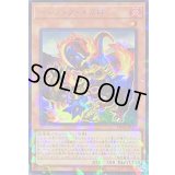 〔状態A-〕ジュラックメガロ【ウルトラパラレル】{TW02-JP027}《モンスター》