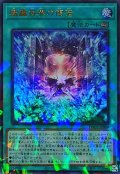 〔状態A-〕魔轟神界の復活【ウルトラパラレル】{TW02-JP004}《魔法》