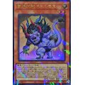 〔状態A-〕魔轟神獣ベヒルモス【ウルトラパラレル】{TW02-JP001}《モンスター》