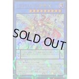 〔状態A-〕メタトロンの影霊衣【ウルトラパラレル】{TW02-JP074}《儀式》