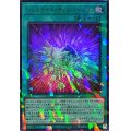 ジェムナイトディスパージョン【ウルトラパラレル】{TW02-JP045}《魔法》