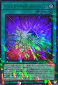 〔状態A-〕ジェムナイトディスパージョン【ウルトラパラレル】{TW02-JP045}《魔法》