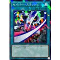 セイバースラッシュ【ノーマルパラレル】{TW03-JP014}《魔法》