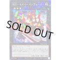 ＭXセイバーインヴォーカー【ノーマルパラレル】{TW03-JP013}《エクシーズ》
