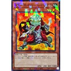 画像1: XXセイバーレイジグラ【ノーマルパラレル】{TW03-JP008}《モンスター》