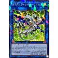 ドラグニティナイトロムルス【ノーマルパラレル】{TW03-JP035}《リンク》