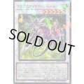 ドラグニティナイトハールーン【ノーマルパラレル】{TW03-JP032}《シンクロ》