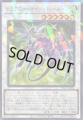 ドラグニティナイトハールーン【ノーマルパラレル】{TW03-JP032}《シンクロ》