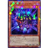 シャドールヘッジホッグ【ノーマルパラレル】{TW03-JP067}《モンスター》