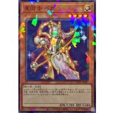 星因士ベガ【ノーマルパラレル】{TW03-JP047}《モンスター》