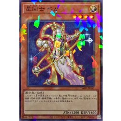 画像1: 星因士ベガ【ノーマルパラレル】{TW03-JP047}《モンスター》