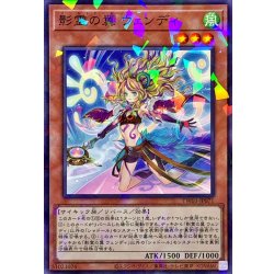 画像1: 影霊の翼ウェンディ【ノーマルパラレル】{TW03-JP071}《モンスター》