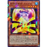 影依の巫女エリアル【ノーマルパラレル】{TW03-JP072}《モンスター》