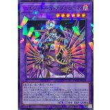 エルシャドールアプカローネ【ノーマルパラレル】{TW03-JP079}《融合》