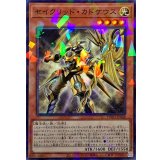 セイクリッドカドケウス【ノーマルパラレル】{TW03-JP048}《モンスター》