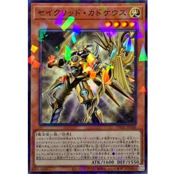 画像1: セイクリッドカドケウス【ノーマルパラレル】{TW03-JP048}《モンスター》