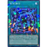 影依融合【ノーマルパラレル】{TW03-JP081}《魔法》