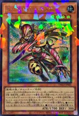 Xセイバーペリナ【シークレットパラレル】{TW03-JP001}《モンスター》