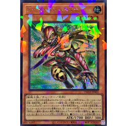 画像1: Xセイバーペリナ【シークレットパラレル】{TW03-JP001}《モンスター》