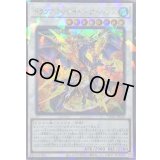 〔状態B〕ドラグニティナイトアーレウス【シークレットパラレル】{TW03-JP020}《シンクロ》