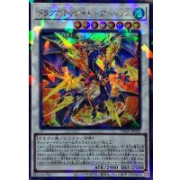 〔状態A-〕ドラグニティナイトアーレウス【シークレットパラレル】{TW03-JP020}《シンクロ》