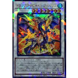 画像1: ドラグニティナイトアーレウス【シークレットパラレル】{TW03-JP020}《シンクロ》