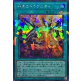 〔状態A-〕神風のドラグニティ【シークレットパラレル】{TW03-JP022}《魔法》