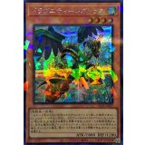 〔状態A-〕ドラグニティレガトゥス【シークレットパラレル】{TW03-JP027}《モンスター》