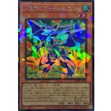 〔状態A-〕ドラグニティレムス【シークレットパラレル】{TW03-JP028}《モンスター》