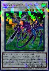 ドラグニティナイトハールーン【シークレットパラレル】{TW03-JP032}《シンクロ》