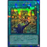 〔状態A-〕ドラグニティの神槍【シークレットパラレル】{TW03-JP037}《魔法》