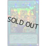 〔状態A-〕ドラグニティの神槍【シークレットパラレル】{TW03-JP037}《魔法》