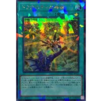 〔状態A-〕ドラグニティの神槍【シークレットパラレル】{TW03-JP037}《魔法》