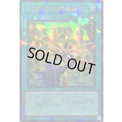 画像1: 〔状態A-〕ドラグニティの神槍【シークレットパラレル】{TW03-JP037}《魔法》