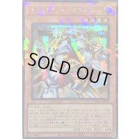 〔状態B〕セイクリッドカストル【シークレットパラレル】{TW03-JP040}《モンスター》