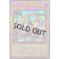 画像1: 〔状態B〕セイクリッドカストル【シークレットパラレル】{TW03-JP040}《モンスター》