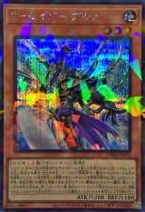 Xセイバーブルノ【シークレットパラレル】{TW03-JP002}《モンスター》