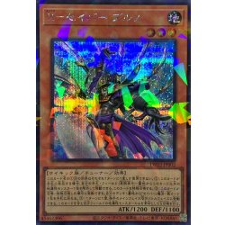 画像1: Xセイバーブルノ【シークレットパラレル】{TW03-JP002}《モンスター》