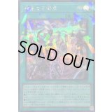 神星なる繋束【シークレットパラレル】{TW03-JP044}《魔法》