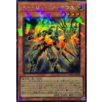 セイクリッドカドケウス【シークレットパラレル】{TW03-JP048}《モンスター》