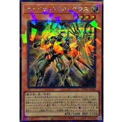 画像1: セイクリッドカドケウス【シークレットパラレル】{TW03-JP048}《モンスター》