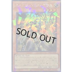 画像1: 〔状態A-〕セイクリッドカドケウス【シークレットパラレル】{TW03-JP048}《モンスター》