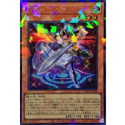 画像1: 星騎士アルテア【シークレットパラレル】{TW03-JP049}《モンスター》