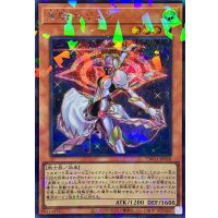 星騎士リュラ【シークレットパラレル】{TW03-JP050}《モンスター》