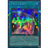 〔状態A-〕天架ける星因士【シークレットパラレル】{TW03-JP060}《魔法》