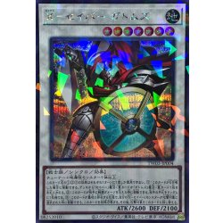 画像1: Xセイバーガトムズ【シークレットパラレル】{TW03-JP004}《シンクロ》