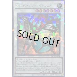 画像1: 〔状態A-〕Xセイバーガトムズ【シークレットパラレル】{TW03-JP004}《シンクロ》